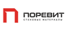 Поревит — строительные материалы от производителя