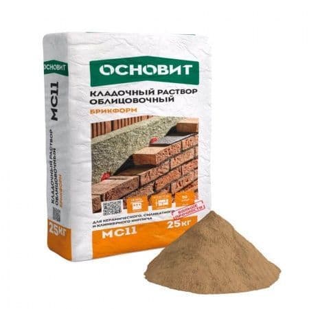 Смесь кладочная Основит Брикформ МС11 кремовый 035 25 кг
