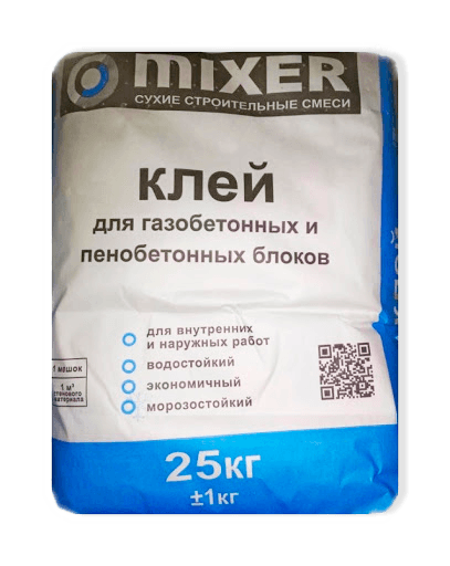 Клей для газобетона MIXER 25кг