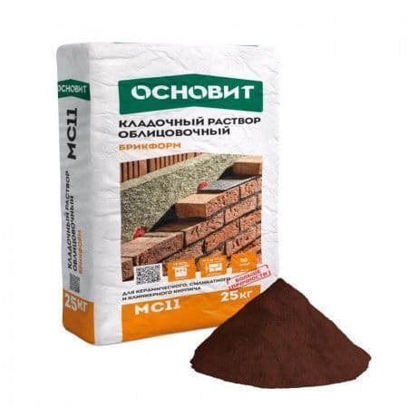 Смесь кладочная Основит Брикформ МС11 шоколадный 045 25 кг