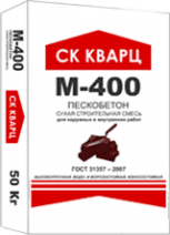 Сухая смесь СК Кварц М-400 50 кг пескобетон
