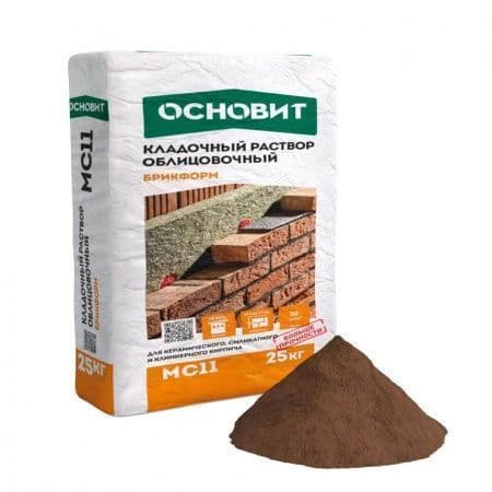 Смесь кладочная Основит Брикформ МС11 коричневый 040 25 кг
