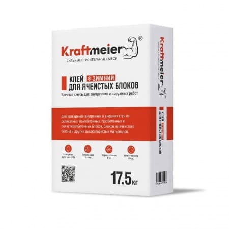 Клей для ячеистых блоков Kraftmeier зимний — купить Сухие строительные смеси в Казани | Акост Трейд